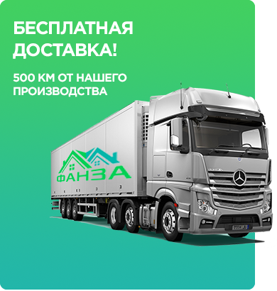 Баннер «БЕСПЛАТНАЯ доставка материалов до 50 км!»
